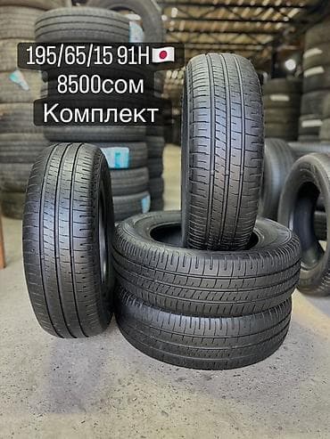 2 jz: Шины 195 / 65 / R 15, Лето, Комплект, Легковые, Япония, DUNLOP — 1