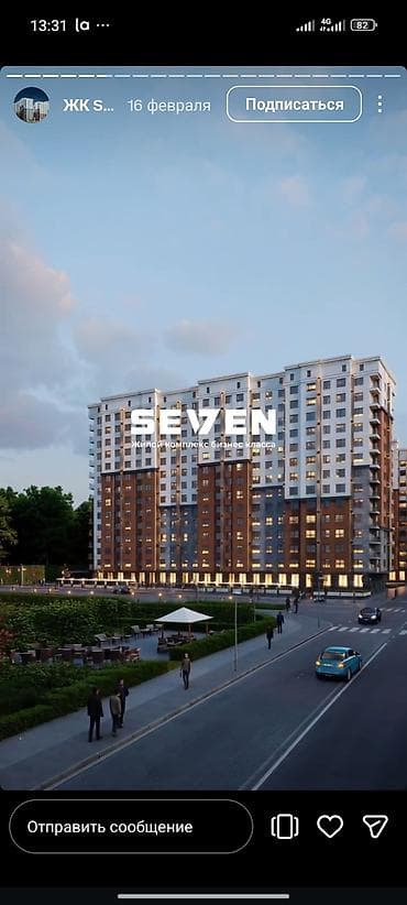 Новостройки от застройщика: Строится, Элитка, 3 комнаты, 94 м² — 3