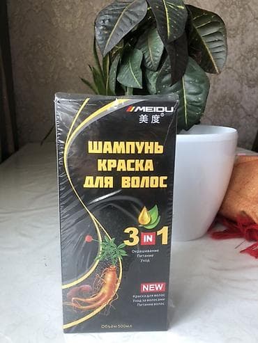 Хозтовары: Шампунь-краска для волос MEIDU 3 в 1, объем 500 мл. Особенности: - — 2