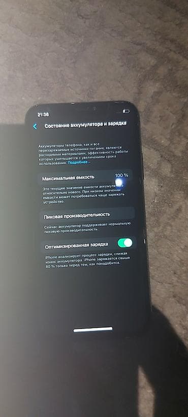 ipad 8 generation: IPhone X, Черный — 8