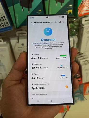 садор титан: Samsung Galaxy S24 Ultra, Б/у, 512 ГБ, цвет - Серый, 1 SIM, eSIM — 2