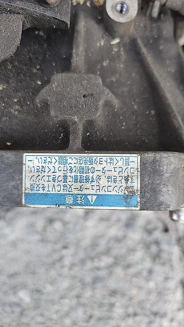 Үн басаңдаткычтар: Өткөргүч куту Механика Nissan Оригинал, Жапония — 3