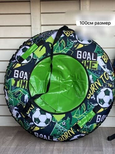 стол садовый: Тюбинг для катания с горок - Диаметр: 90 см (указано на фото) - — 2