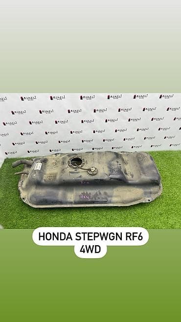 Топливный бак Honda 2004 г., Оригинал, Япония