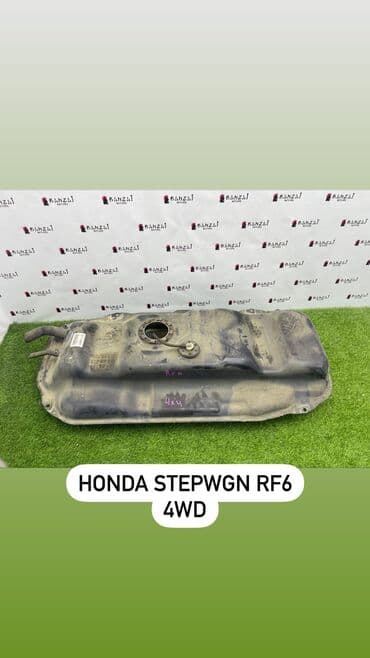 step: Топливный бак Honda 2004 г., Оригинал, Япония — 1