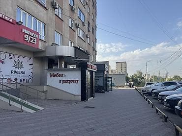 every day: Магазин «Ривьера» — мир косметики и мыломойки Что предлагается: - — 2