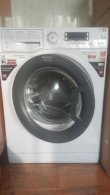 Стиральная машина Hotpoint-Ariston (фронтальная загрузка) - Узкий