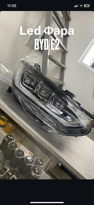 Комплект передних фар BYD 2024 г., Новый, Оригинал, Китай at lalafo.kg Комплект передних фар BYD 2024 г., Новый, Оригинал, Китай