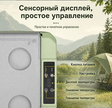 холодильник авто: Автомобильный компрессорный холодильник Alpicool XD55 (55 литров) — 9