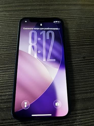 IPhone 12 mini, Синий, 74 %