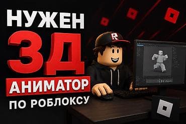 Другие специальности