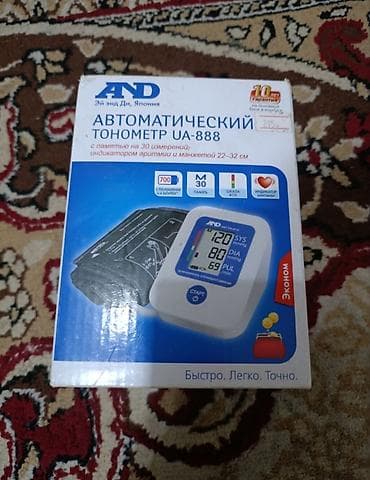 Автоматический тонометр AND UA-888 Мало б/у его цена 2950 - Измерение at lalafo.kg Автоматический тонометр AND UA-888 Мало б/у его цена 2950 - Измерение