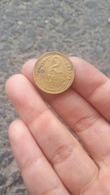 продаю советские монеты: Набор монет СССР Состав: - 5 копеек 1981 года (бронза, венки по — 4