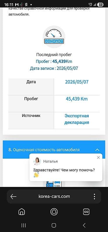 киа теллурайд: Hyundai Palisade: 2020 г., 2.2 л, Автомат, Дизель, Кроссовер — 10
