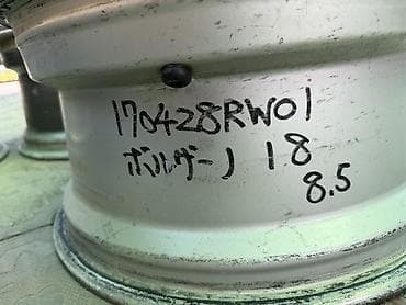 купить диски 18 радиус бу: Литые Диски R 18 Комплект, отверстий - 5, Б/у — 4