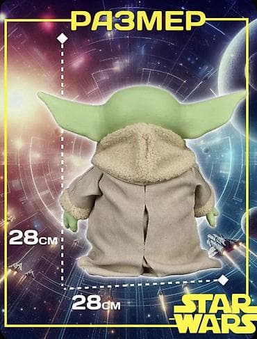 растовые куклы: Фигурка/кукла «Малыш Йода» (Грогу) из Star Wars - Высота: 28 см - — 3