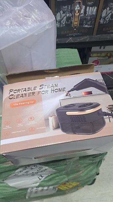 Пароочиститель Ручной Новый