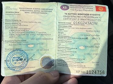 бампер каролла: Mazda Demio: 2003 г., Автомат, Бензин, Хэтчбэк — 8