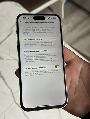 айфон 7 цена кызыл: IPhone 14 Pro Max, 128 ГБ, Deep Purple, Защитное стекло — 5