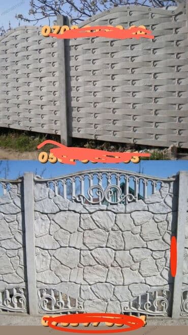работа охрана кант: Заборы и ограждения, Гарантия — 10