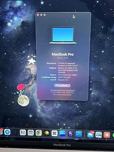 mac pro: MacBook Pro 15" (2018) - Диагональ экрана: 15 дюймов, Retina - — 3