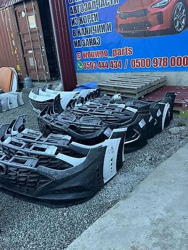 Компрессоры для авто: Бампер Kia, Оригинал — 3