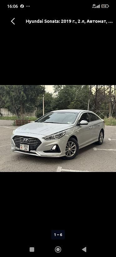 Hyundai Sonata: 2019 г., 2 л, Автомат, Газ, Седан — 1