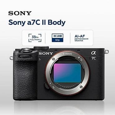 Продаю камеру в идеале: Sony a7C II + объектив Sony FE 50mm f/1.8 — 1