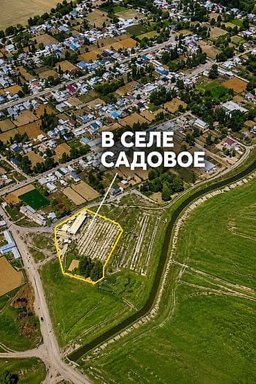 elite residence: 81 соток, Для строительства, Красная книга, Договор купли-продажи — 2