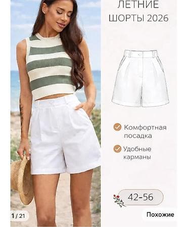 Шорты, Стандартные, Хлопок, Лето, Made in KG, Новый, Все размеры at lalafo.kg Шорты, Стандартные, Хлопок, Лето, Made in KG, Новый, Все размеры