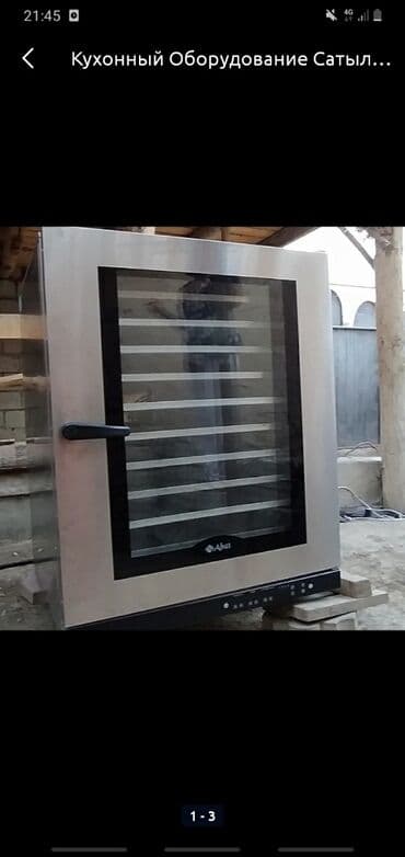 газ вода оборудование: Пароконвектомат Электрический, Россия, Б/у — 1