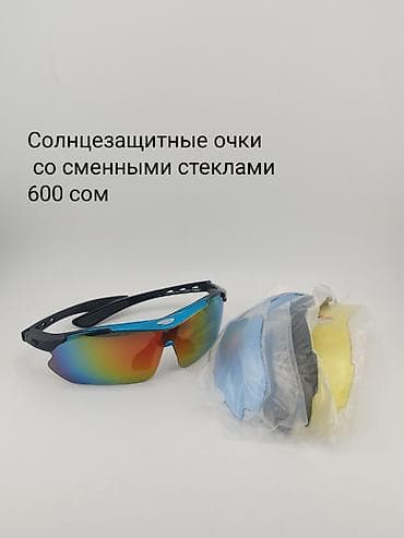 камбенезон: ЦЕНЫ НА ФОТО. Туристическое снаряжение. Есть двухместные палатки. в — 5
