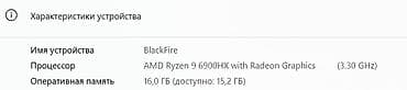 asus rog zephirus: Игровой ноутбук Lenovo (русская раскладка, подсветка клавиатуры) - — 3