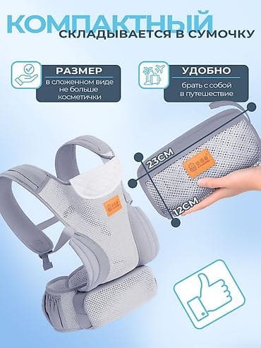 Балдар дүйнөсү: Эргономичный эргорюкзак для малышей 3 мес+ новый Эргорюкзак для — 7