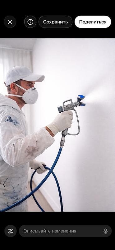 Покраска стен, Покраска потолков, Покраска окон, На масляной основе, На водной основе, Больше 6 лет опыта