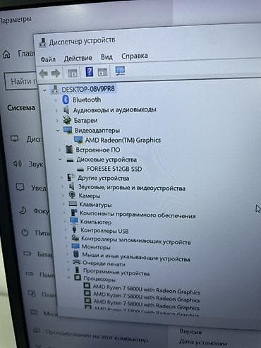 Электрондук китептер: Ультрабук, Колдонулган, AMD Ryzen 7, ОЗУ, RAM: 16 ГБ — 3