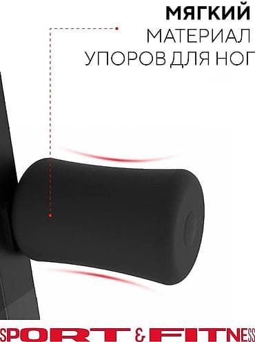 Спорт жана эс алуу: Скамья для пресса Jimusi HT-5118 с эспандерами - Назначение — 7
