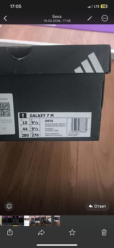 адидас спортивка: Мужские кроссовки, 44, Adidas, Новый, цвет - Черный — 4