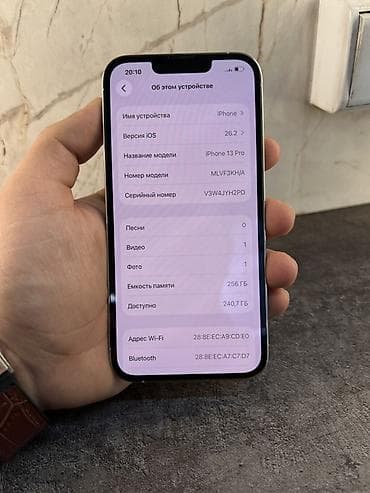 сколько стоит iphone 7 бу: IPhone 13 Pro, Б/у, 256 ГБ, Белый, Зарядное устройство, Защитное стекло, Чехол, 87 % — 5