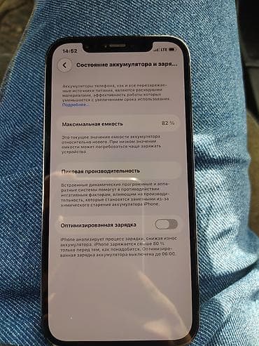 dji pocket 2: IPhone 12 Pro, Б/у, 256 ГБ, Pacific Blue, Защитное стекло — 5