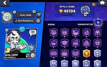 Аккаунт Brawl Stars Характеристики: - Трофеи: 46 104 (рекорд 46 107)