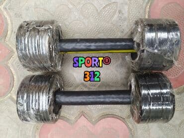 Гантели Гантели Гантели Разборные! Новые! [ВСЕГДА В НАЛИЧИИ]