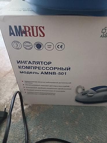 Б/y инголятор отличном рабочем состоянии at lalafo.kg Б/y инголятор отличном рабочем состоянии