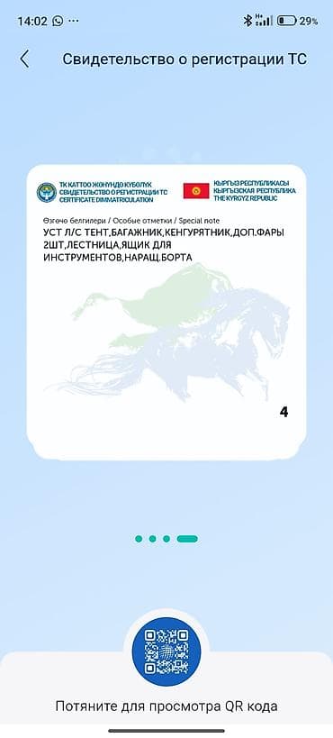 эвакуатор продаю спринтер: Грузовик, Mercedes-Benz, Дубль, 3 т, Б/у — 6