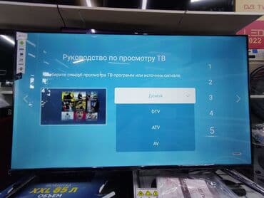 телевизор самсунг 100 дюймов: 🔥🔥АКЦИЯ ‼️👍🔥 У нас самый низкий цены. Акция!!! Samsung 55 дюм — 16