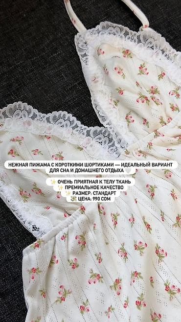 Нежные домашние комплекты LuLu с цветочным принтом: 1) Пижама-топ на