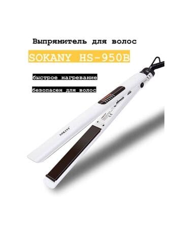 хартек утюжок для волос отзывы: БЕСПЛАТНАЯ ДОСТАВКА Тип: выпрямитель для волос Класс — 4