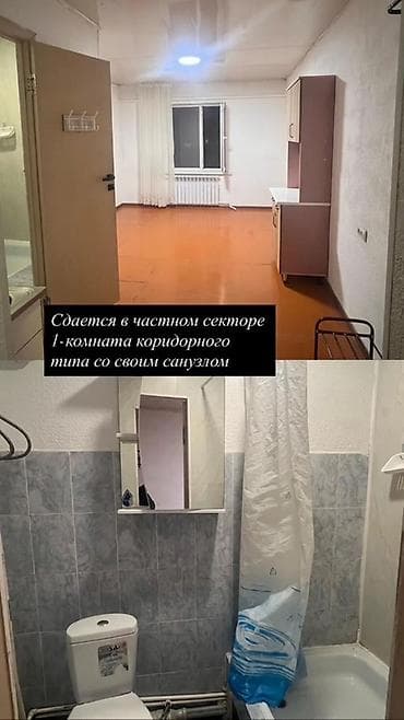 Студия, Собственник at lalafo.kg Студия, Собственник