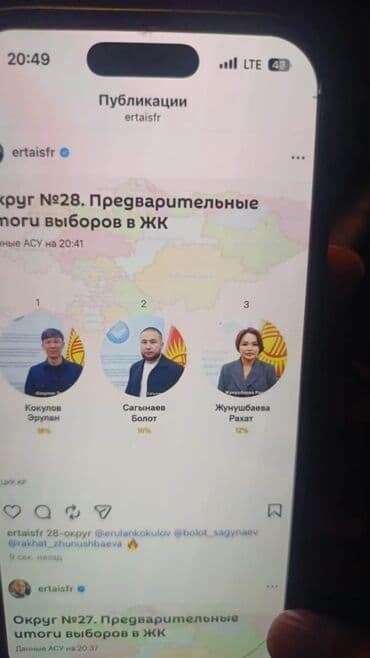 купить 3 комнатную квартиру бишкек: 3 комнаты, 84 м², 106 серия улучшенная, 4 этаж, Евроремонт — 16