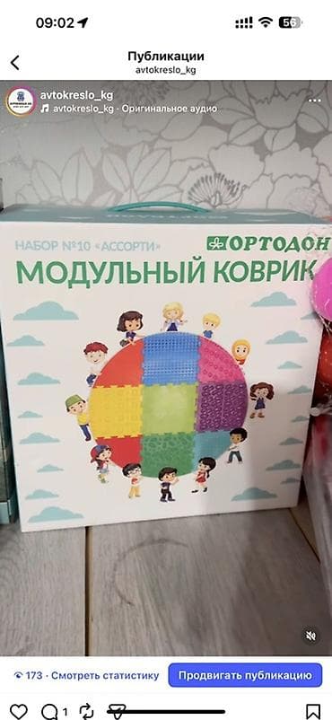 Модульный развивающий коврик-пазл для детей - Набор из 10 — 5